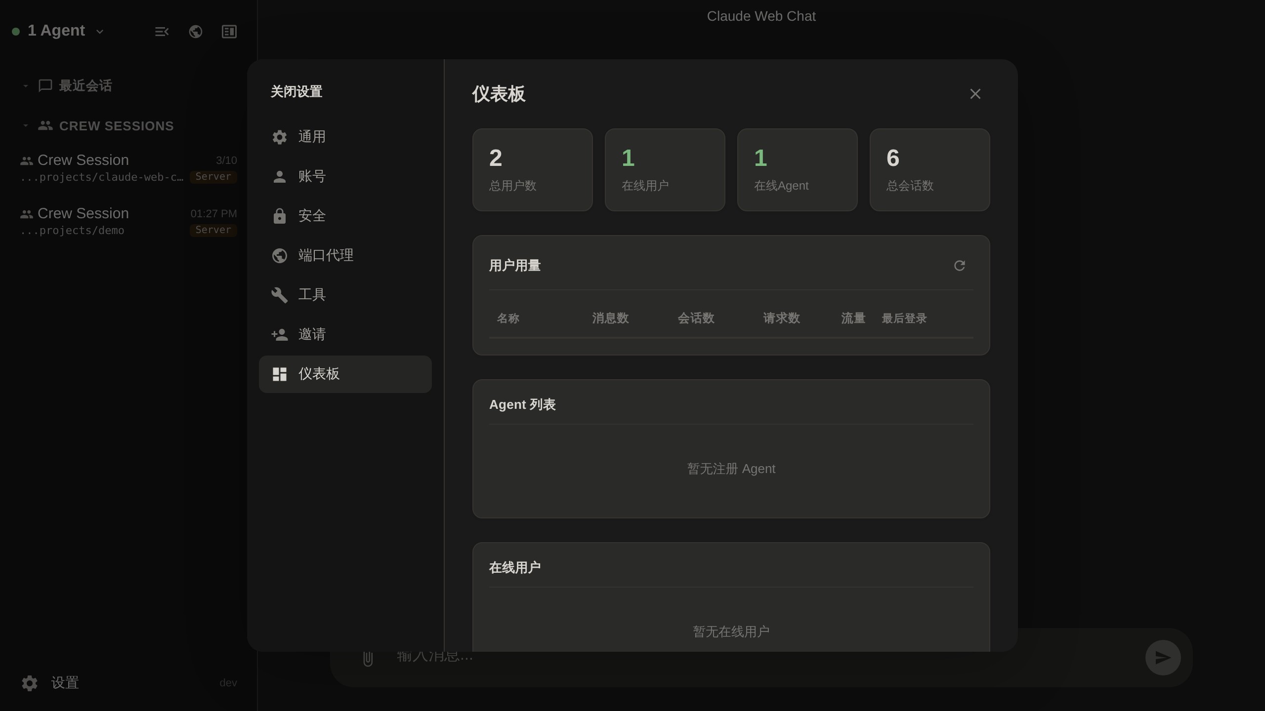 Dashboard